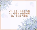 チャット60分　頑張りすぎなあなたへお話聞きます ❀心にあるたくさんの想い、少しずつおろしていきませんか？ イメージ3