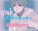 イラストオーダー受けます あなただけのSNSアイコンいりませんか？( ˙꒳​˙  ) イメージ1