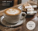 おしゃれなSNS投稿画像を作成します Instagram・広告・ショップ画像まで幅広く対応 イメージ3