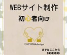 手に入れたいシンプルなホームページを制作します シンプルで年齢層は幅広く。そんなサイトを制作してみませんか？ イメージ2