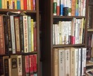 歴史研究の始め方教えます 歴史を研究してみたいけど何から始めたらいいのかわからない方へ イメージ2