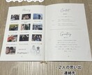 大切な両家顔合わせのしおり作成手伝います \\ご婚約ご結婚おめでとうございます//両家顔合わせしおり イメージ4
