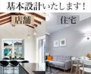 建築関係のバナー制作いたします 建築の魅力を、視覚で伝える。プロのバナー制作サービス イメージ9