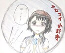 SNSのアイコン描きます 版権やオリジナルキャラでアイコン制作致します！！ イメージ1