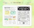 教育現場の印刷物の手間とクオリティ問題を解決します おたよりやしおり、チラシ等でお困りの先生方 イメージ3