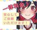 超格安で【先着3名】Live2Dモデリングします 駆け出しモデラーのため、実績獲得のため期間限定で割引き中！ イメージ1
