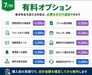申込フォームと自動集計を作ります 受付内容を一覧化して転記や確認を減らします イメージ7