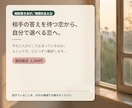 返信は来るのに会えない彼の本音を読みます 好きと選ぶ覚悟の差を5層から読み解きます イメージ6