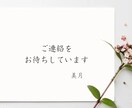 職場や人間関係の悩みを霊視×心理学で紐解きます 見えない相手の本音を明確化し、悩みを解決するための鑑定。 イメージ15