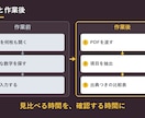 PDFからデータ抽出し比較表を作成します PDFをデータ化、精度はサンプルで先に確認 イメージ3