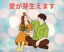 お話を聞かせて下さい！気持ちがスッキリします 人に思いを伝える事でネガティブ思考から脱出できます！ イメージ6