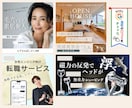 バナーやヘッダーなどのWEB画像作リます シンプルでお洒落なWEB画像はお任せください！ イメージ3