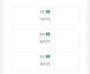 絶対に言い逃れのできない環境で配信しています 【審査制】リアルタイム配信でエントリーから決済を共有します イメージ4