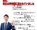 毎日の繰り返し業務をゼロにして自動化します 単純作業から解放され50代管理職が本来の仕事に集中できる イメージ9