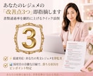 1500円！外資プロがレジュメ改善点を即指摘します ⏱24hで書類通過率を上げたい人へ【英文CVクイック添削】 イメージ1
