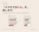既存サイトの修正・スマホ対応をします デザイン22年。1か所の修正から承ります イメージ1
