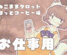 差別化できるココナラのサムネイルを作ります お試し価格！手描きのイラストで差をつけませんか？ イメージ2