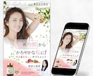 一瞬で魅力が伝わるLPのトップ画像を作成します LPやHPの目を惹くファーストビューで離脱を防止 イメージ7