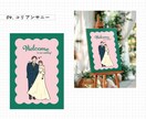 一生の思い出に｡:*【イラスト】作成します 【 4つのタッチ 】から選べるイラスト／デザインも提案可能！ イメージ9