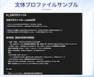 文体を覚えたあなた専用AIが毎朝投稿案を書きます ClaudeCodeで作る外部脳｜note連続更新100日超 イメージ4