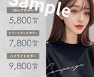広告モデルに　AI美女こはるが写真を5枚納品します “こはる”があなたのコンテンツの広告塔に！ イメージ3