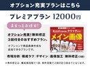 ECモール向けメイン画像(第一画像)を作成します 【丸投げOK】EC実務経験を活かし市場分析から構成・制作まで イメージ9