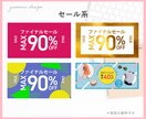 WEB画像・バナー・ヘッダー・サムネイル作ります お困りごと・ニーズに合わせたデザインをします！ イメージ4