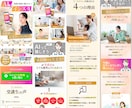 商品・サービスの【魅了を高める】LPを制作します HTML&CSS/WordPress対応！納品後30日保証○ イメージ6