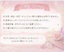 恋と未来をやさしく鑑定します 気になる恋の行方を、ふんわり優しくリーディングします！ イメージ4