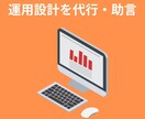 ハブスポットの運用設計代行・助言をします 事業内容に合わせたプロパティ設計を中心とした代行・助言 イメージ1