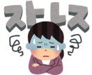 介護のお悩みや愚痴をお聴きします 頑張る介護中の方へ。イライラ、落ち込み、泣き言ok！ イメージ1