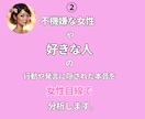 恋愛相談・相手の気持ちを女性目線で考えます 女性心理を読み解き、復縁・失恋・彼女との関係改善を考えます。 イメージ3