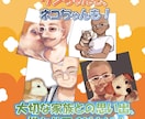 ペット(動物）イラスト似顔絵気持ちを込めて描きます 大切な方へのプレゼントやアイコンに！喜んで頂ける絵を描きます イメージ1
