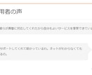 Webサイトの「あれいいな！」サイトに導入します 問い合わせフォーム！画像スライドショー！次々表示される文字！ イメージ8