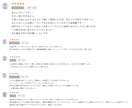 SEO×SNS×MEOで集客力のあるHP作ります 業界歴10年|会員機能|検索機能|決済機能|見積機能実装可能 イメージ5