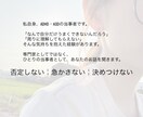 ADHD・ASDがあなたのお話をゆっくり聞きます まとまっていなくても、愚痴だけでも大丈夫です◎ イメージ3