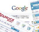 ホームページ作成します アイデア、デザインには自信ありです！ イメージ1