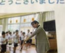 小学校の先生方へ　英語授業のお悩み解決いたします 教科化された英語の授業にお困りではありませんか？ イメージ3