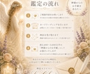 オラクルカードで今必要な言葉を届けます 迷いの中にいるあなたへ｜著書4冊の神託セラピスト イメージ4