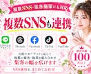 美容業界に特化！インスタグラム運用をいたします 美容業界の「集客・予約」に強いInstagram運用 イメージ14