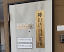 元入国審査官です。就労VISA、永住権の申請します 就労VISA、永住権の申請、配偶者VISAの申請代行します。 イメージ2