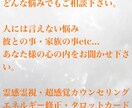 お相手様のお気持ち・未来を視えたまお伝えします 貴方様のココロの内をお聞かせ下さい イメージ2