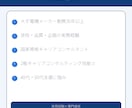 メーカー勤務者・技術者向けキャリア相談受けます 国家資格キャリアコンサルタント・2級技能士が支援します イメージ3