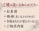 仕事のお悩みを霊視と易占で鑑定します 霊感×周易｜キャリアから職場関係まで幅広いご相談に対応 イメージ3