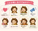どっかのおかんが話を聞きます 話したい時に頼れる知らんおかんです イメージ2