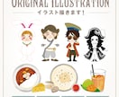 他ジャンルでかわいい／綺麗なイラスト制作いたします キャラ・パッケージ・グッズなど…デザインに使いやすいイラスト イメージ1