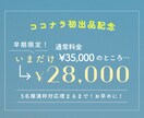 X(Twitter)1ヶ月運用サポートします 現役プロSNSマーケターがアカウントの成長をサポート！ イメージ2