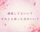 彼の本音、すべて見届けます♡霊視で恋が動き出します 叶えたい恋、もう少しだけ一緒に見つめてみましょう♡ イメージ5