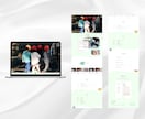集客に強いWordPressホームページ制作します 【リニューアルもおまかせ】SEO・集客導線まで徹底設計します イメージ5