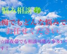 現在、精神科の看護師。悩み、愚痴何でも聞きます 身も心も壊れてしまう前に！！！ イメージ1